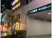元氣七輪焼肉 牛繁 小岩店: りょうさんの2026年08月30日の1枚目の投稿写真