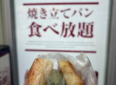 バケット アリオ亀有店: りょうさんの2026年06月29日の1枚目の投稿写真