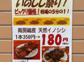串屋横丁 小岩店: りょうさんの2026年06月29日の1枚目の投稿写真