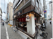 和牛ホルモン串 架 本店: りょうさんの2026年07月30日の1枚目の投稿写真