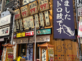 トロ政 上野: りょうさんの2026年08月30日の1枚目の投稿写真