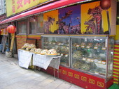 中華料理 飛龍園: kanonさんの2008年02月17日の3枚目の投稿写真