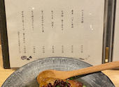 日本酒バル しずく 大通本店: みやっちさんの2020年11月20日の2枚目の投稿写真