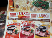 温野菜 西葛西店: おやどさんの2026年09月03日の2枚目の投稿写真
