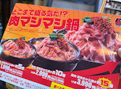 赤から 上野駅前店: おやどさんの2026年10月07日の2枚目の投稿写真