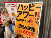 屋台屋 博多劇場 神保町店: おやどさんの2026年10月07日の3枚目の投稿写真
