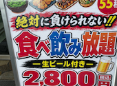 目利きの銀次 研究学園北口駅前店: タカシさんの2026年08月22日の1枚目の投稿写真