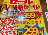 肉汁餃子と大鍋煮込み しんちゃん 西九条: タカシさんの2026年09月28日の2枚目の投稿写真