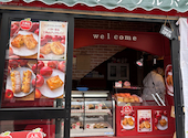 三角山アップルパイ専門店 北２４条店: はなこさんの2026年06月23日の1枚目の投稿写真