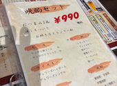浅草屋 新さっぽろ店: はなこさんの2026年03月17日の2枚目の投稿写真