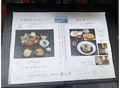 瀬to菜: エンジェルさんの2026年09月18日の2枚目の投稿写真