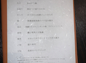 桟敷坐 さじきざ 大分都町店: やすさんの2022年07月23日の1枚目の投稿写真
