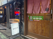 Moga cafe モガカフェ 宇田川町: 高森さんの2025年12月23日の3枚目の投稿写真