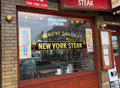 ニューヨークステーキ 長住店: 高森さんの2025年12月30日の3枚目の投稿写真