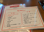 満洲園 みなとみらい店: すなきわママさんの2026年08月13日の1枚目の投稿写真