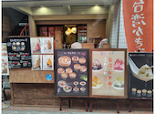 台湾タンパオ 天五店: アルパカさんの2026年07月25日の1枚目の投稿写真