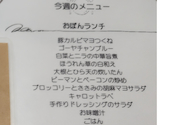 cafe&kitchen GINGER カフェアンドキッチンジンジャー: ななみんさんの2026年05月31日の1枚目の投稿写真