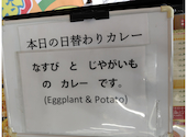 India＆Nepalrestaurant　NewTajMahalEverest(ニュータージマハルエベレスト)北千里店: ななみんさんの2026年05月29日の1枚目の投稿写真