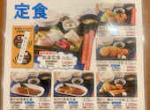 さかな酒場 魚星 小田急町田南口店: まづみさんの2026年04月16日の1枚目の投稿写真