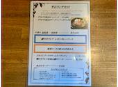 お気軽に本格ワイン　オーガニック＆ワインダイニング 街角グラス 町田店: まづみさんの2026年04月の1枚目の投稿写真
