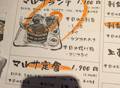 マルサ水産 津島店: みつをさんの2026年06月09日の1枚目の投稿写真