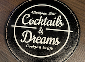 ミクソロジーバー Cocktails＆Dreams: みつをさんの2026年05月28日の3枚目の投稿写真