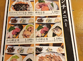 ニューアラタマ 新瑞橋店: youitouさんの2026年08月30日の1枚目の投稿写真