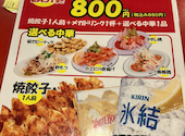餃子屋弐ノ弐 袋町店: ぴぴおさんの2026年04月24日の2枚目の投稿写真