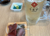 うます 調布 つつじヶ丘店: ぴぴおさんの2026年08月01日の1枚目の投稿写真
