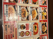 はなの舞 松戸東口店: うつつさんの2026年08月17日の1枚目の投稿写真
