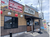 元祖やきとり家 美濃路 岡崎店: えりみなさんの2026年06月15日の1枚目の投稿写真