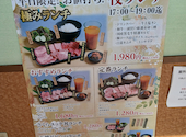 あみやき亭 岡崎店: えりみなさんの2026年07月19日の1枚目の投稿写真