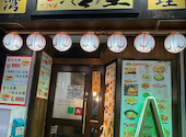 唐屋 今池店: norinozonoriさんの2025年01月06日の1枚目の投稿写真