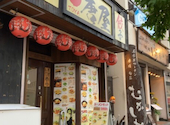 唐屋 今池店: norinozonoriさんの2025年07月07日の1枚目の投稿写真