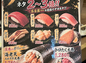 すし酒場したまちや 今池本店: norinozonoriさんの2026年08月26日の1枚目の投稿写真