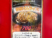 ステーキのくいしんぼ町田東口店: kazu男さんの2026年09月08日の1枚目の投稿写真