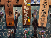 【町田居酒屋】蛇口飲み放題1H398円～大衆酒泉テルマエ町田泉/サク飲み/学生必見/安い: kazu男さんの2026年09月21日の3枚目の投稿写真