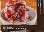 赤身焼肉のカリスマ 牛恋 池袋店: えりぽんさんの2022年10月21日の3枚目の投稿写真