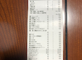 温野菜 宇都宮インターパーク店: ふぅちゃんさんの2026年05月12日の1枚目の投稿写真