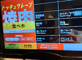 焼肉の和民　亀有駅前店: りんごさんの2026年05月の1枚目の投稿写真