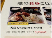 北海道食市場 丸海屋 離: ふーみんさんの2026年04月02日の2枚目の投稿写真