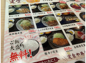 恵美須商店シンサツBLOCK: ふーみんさんの2026年09月22日の2枚目の投稿写真