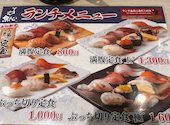 元祖ぶっちぎり寿司 魚心 梅田店: ミサさんの2026年04月26日の3枚目の投稿写真