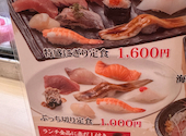 元祖ぶっち切り寿司 魚心 本店: ミサさんの2026年04月06日の2枚目の投稿写真