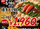 九州いち 橋本店: りょうさんの2026年05月05日の1枚目の投稿写真