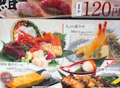 すし土風炉 代々木店: Komachiiさんの2026年05月31日の1枚目の投稿写真