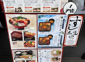 すし土風炉 代々木店: Komachiiさんの2026年05月31日の2枚目の投稿写真