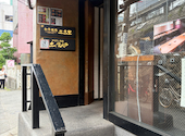 すし土風炉 代々木店: Komachiiさんの2026年05月31日の3枚目の投稿写真