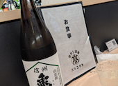 団ラン酒場　ハシゴダカ: やすさんの2026年09月14日の1枚目の投稿写真