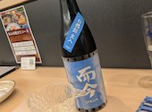 団ラン酒場　ハシゴダカ: やすさんの2026年09月14日の2枚目の投稿写真